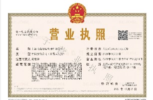 上海弋森酒店管理有限公司