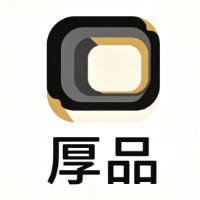 昆明厚品电子商务有限公司