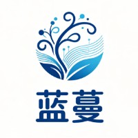 南昌市蓝蔓电子商务有限公司