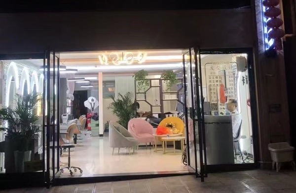 建水县卡诗美发店