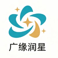 杭州广缘润星电子商务有限公司