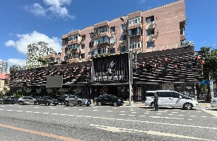沙河口区香隆海珍食府