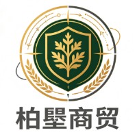 广州柏墁商贸有限公司