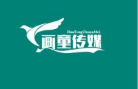 画童（广东）文化传媒有限公司
