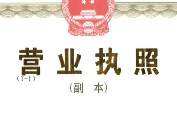 黑龙江省剑波农业有限公司