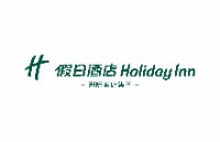 汕头濠江假日酒店