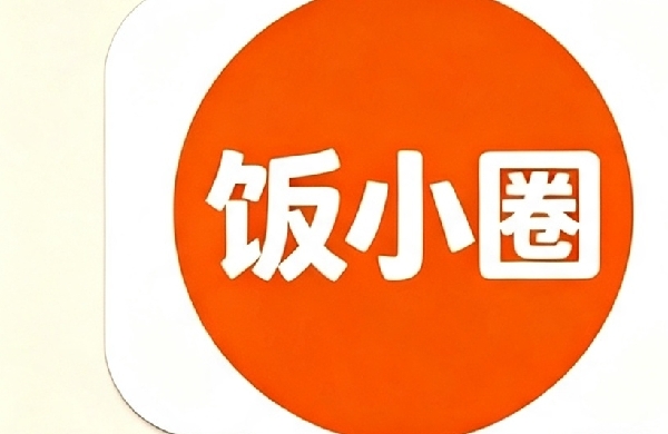 哈尔滨饭小圈餐饮管理有限公司