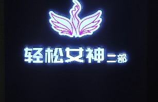 太原宝蒂健康管理有限公司