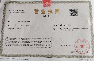 深圳市宸汐建设有限公司