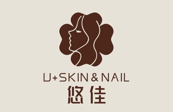 重庆悠佳美容有限公司