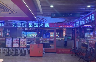 济南市济阳区兴华餐饮店（个体工商户）