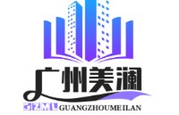 广州美澜酒店管理有限公司