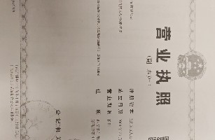 西安好百味食品有限公司