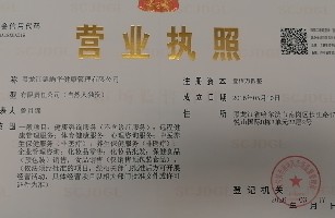 黑龙江锦屿华健康管理有限公司