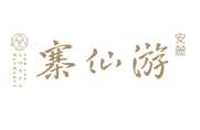 宁波象山游仙寨安麓酒店