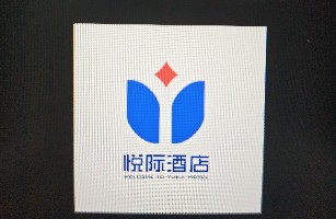 南昌悦际酒店管理有限公司