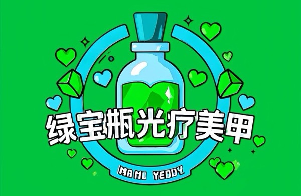 新华区姣姣美甲店