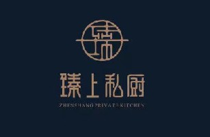 合肥市瑶海区臻上餐饮店
