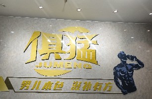 云南欢酿商贸有限公司