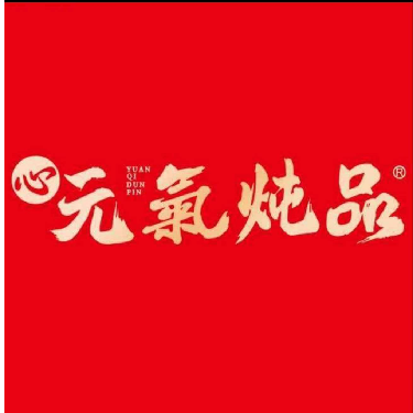 厦门盛世来餐饮管理有限公司