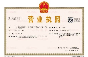 盘锦市兴隆台区圆圆圆手工饰品工作室