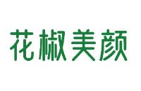 南京花椒健康管理有限公司