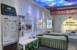 泰安市泰山区梵丽健康管理中心