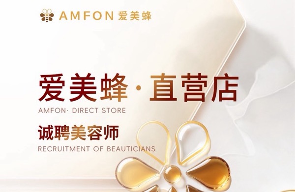 成都超级女神生物科技有限公司