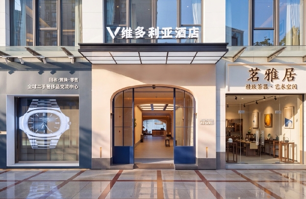 福州维多利亚酒店有限公司