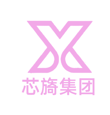 上海芯旖健康管理咨询有限公司
