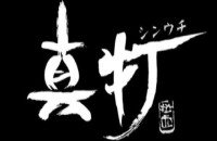 信舞旗餐饮服务（广州）有限公司