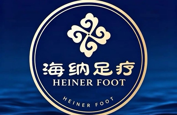 楚雄市海纳服务有限公司