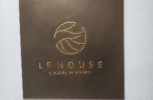 北京京广乐汇居酒店管理有限公司