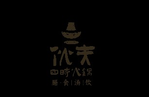 无锡市坤时膳府餐饮有限公司
