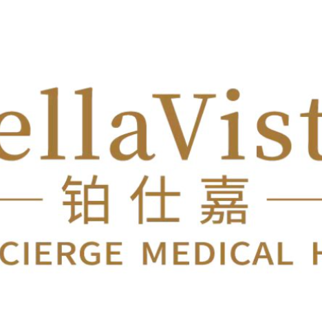 铂仕嘉（重庆）综合门诊有限公司
