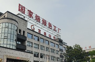 铜陵市富鑫钢铁有限公司
