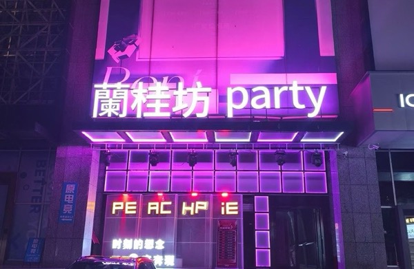 马山县周鹿镇三指夹田螺音乐餐厅