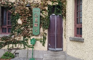 宜信（南京）餐饮有限责任公司