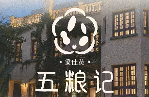 宜信（南京）餐饮有限责任公司