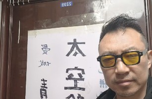 沈阳市铁西区曼城民宿