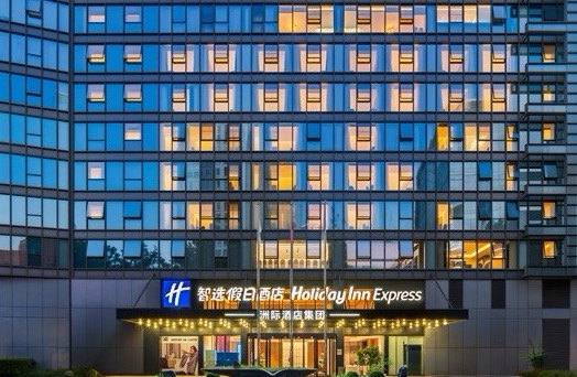 北京市中关村人民大学智选假日酒店