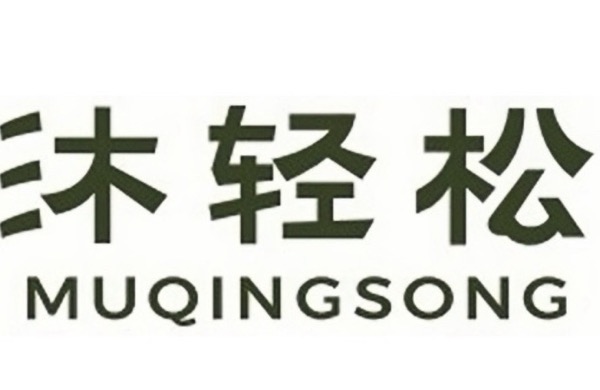 北京中玺生泰企业管理有限公司