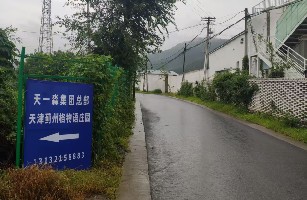 天津蓟县格物语庄园