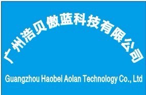 广州浩贝傲蓝科技有限公司