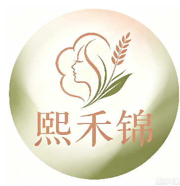 熙禾锦美容店