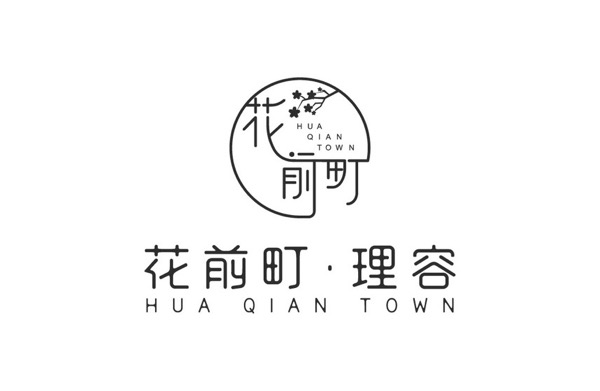 西安市未央区花前四町理容店