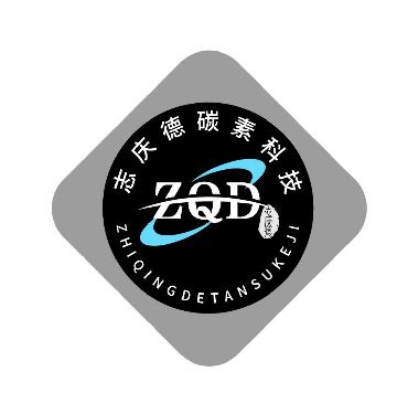 山东志庆德碳素科技有限公司