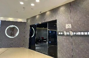 武汉市江岸区沐岚养生保健馆