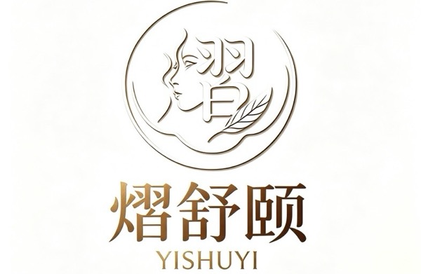 无锡新吴熠舒颐美容养身馆