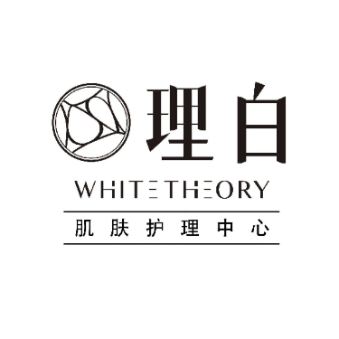 天津滨海新区理白美容院